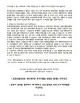 대한민국 장편 애니메이션 감독 성명서 | 애니메이션 정보 대한민국 장편 애니메이션 감독 성명서 | 애니메이션...