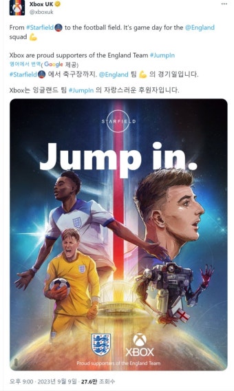 스타필드, 잉글랜드 축구 대표팀 표지 공개 | 콘솔 정보 게시판 스타필드, 잉글랜드 축구 대표팀 표지 공개 | 콘솔 정보 게시판 | 루리웹
