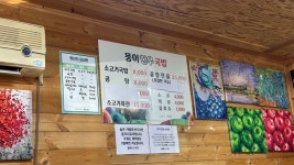 솔직히 인생 소고기 국밥입니다 진짜 대박이네요 울산 뚱이한우국밥입니다