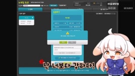 버튜버스압 메이플에서 자기 닉네임이 갖고 싶었던 사람ㅋㅋㅋㅋ