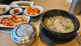 MM700│점심은 한우 뚝불 | 남궁루리 점심은 한우 뚝불 | 남궁루리 | 루리웹