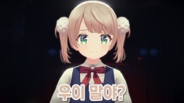 버튜버 페도는 패도 돼 by 시구레 우이