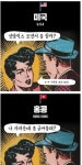라면 먹고 갈래? 나라별 표현법 | 유머 게시판 라면 먹고 갈래? 나라별 표현법 | 유머 게시판 | 루리웹