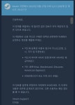 아니 ㅅㅂ 스팀 약 2년만에 접속했더니 해킹 당했었음