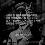 선동을 막기가 어려운이유