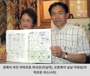 한국을 대표하는 화가의 그림 수백점이 일본에 있는 이유