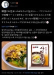 라면으로 라멘 만드는 방법.jpg | 유머 게시판 라면으로 라멘 만드는 방법.jpg | 유머 게시판 | 루리웹