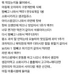 찜질방 매점에서 떡볶이 서비스 받은 이유jpg