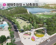 새롭게 개편 된다는 전주시 덕진공원JPG