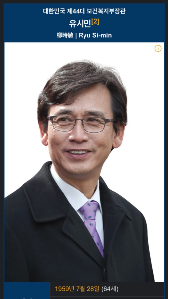 유시민이 이재명 비판하다가 빠로 돌아선 이유