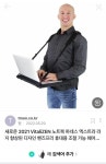 길거리 다니면서 노트북 하는 방법