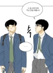 공부 잘하는 학생이 일진들에게 찍히는 만화manhwa