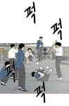 공부 잘하는 학생이 일진들에게 찍히는 만화manhwa