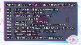 버튜버) 어제자(9/26) 브이아루 세트리 및 플레이스트, 다음주(10/1)... 브이아루 세트리 및 플레이스트, 다음주(10/1)게스트 | 유머 게시판... 