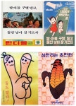 우리나라에서 단군 이래 가장 확실하게 성공한 국가정책