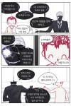 블루아카 검은 양복이랑 한잔하는 센세 만화manhwa약스포