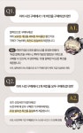 잔혹동화 RPG 《백야기담》 정식 출시 및 프로모션 안내 | PC 정보 게시판 잔혹동화 RPG 《백야기담》 정식 출시 및 프로모션 안내 | PC 정보... 