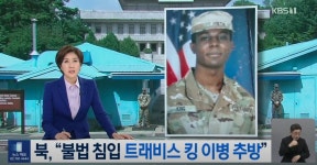 대동강 오리알 된 이등별 | 유머 게시판 대동강 오리알 된 이등별 | 유머 게시판 | 루리웹