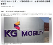 에디슨모터스 근황 | 유머 게시판 에디슨모터스 근황 | 유머 게시판 | 루리웹