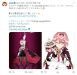 버튜버 벨즈 3D 담당자