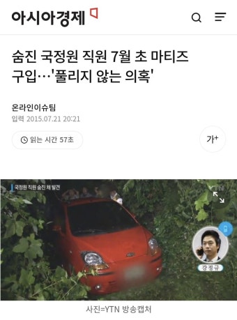 이재명이 대통령된 세계에서의 중고차 구입