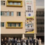 요즘 신기하게 바뀌는 초등학교 중학교 근황jpg