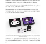 하이마트 아이폰 15 예약구매 대상자 상대로 한정 판매하는 패키지 | 유머 게시판 하이마트 아이폰 15 예약구매 대상자 상대로 한정 판매하는... 