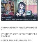 블루아카) 게임개발부 1장 스토리 요약 | 유머 게시판 블루아카) 게임개발부 1장 스토리 요약 | 유머 게시판 | 루리웹