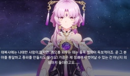 스타레일) 부현이 설명하는 청작의 능력 | 유머 게시판 | RULIWEB 스타레일) 부현이 설명하는 청작의 능력 | 유머 게시판 | 루리웹