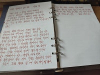 일요일에는 글씨를 써요