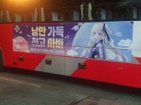 자전거 2일동안 영산강섬진강 340km 라이딩 フトスト 후기