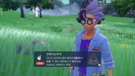 포켓몬)북신도감 다 찍었다 | 유머 게시판 포켓몬)북신도감 다 찍었다 | 유머 게시판 | 루리웹