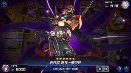 유희왕 패말림도 예측 범위에 넣는 첩자슬레이어상