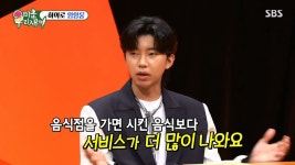 어르신들이 임영웅에게 다 퍼주는 이유