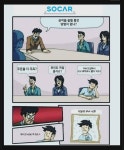 렌트카 회사에서 실적을 올리는 방법 | 유머 게시판 렌트카 회사에서 실적을 올리는 방법 | 유머 게시판 | 루리웹