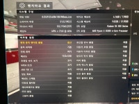 제가 운이 좋은 건지 제 PC는 큰 문제없이 잘 됩니다