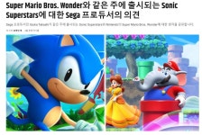 마리오 원더와 같은 주에 출시되는 소닉 슈퍼 스타즈에 대한 세가... 소닉 슈퍼 스타즈에 대한 세가 프로듀서의 의견 | 콘솔 정보 게시판 | 루리웹