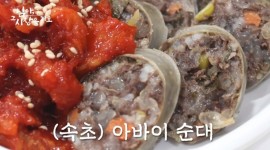 백종원이 미쳤냐고한 전북 진안 맛집 시골순대.jpg | 유머 게시판 백종원이 미쳤냐고한 전북 진안 맛집 시골순대.jpg | 유머 게시판 | 루리웹