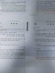 그리고 국방부 민원 회신의 킬포인트가 뭐냐면