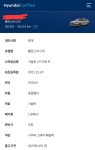 자동차)단종되서 고마워 | 유머 게시판 자동차)단종되서 고마워 | 유머 게시판 | 루리웹