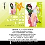 최애의 아이 12권 | 취미 정보 | RULIWEB 최애의 아이 12권 | 취미 정보 | 루리웹