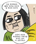 애봉이에게 가불기거는 조석