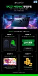 디지랩 루리플러스, RAZER 히트박스 KITSUNE 예약판매 진행 디지랩 루리플러스, RAZER 히트박스 KITSUNE 예약판매 진행 | 루리웹