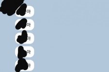 분노주의 잘생긴 남자들이 여자랑 카톡을 하는 방식