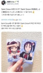 성우) 애니플러스 럽라 굿즈를 인증하는 럽라 성우가 아닌 성우 | 유머 게시판 성우) 애니플러스 럽라 굿즈를 인증하는 럽라 성우가 아닌 성우... 