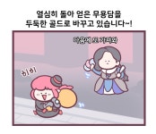 무용담골드를 개박살을 내놨네요? | 던전 앤 파이터 무용담골드를 개박살을 내놨네요? | 던전 앤 파이터 | 루리웹