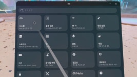 메타 퀘스트3 120Hz 화면 주사율 활성화하기
