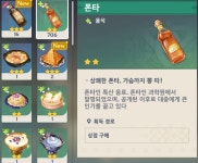 원신) 버전말 되니까 겜 진짜 안하긴한다 | 유머 게시판 원신) 버전말 되니까 겜 진짜 안하긴한다 | 유머 게시판 | 루리웹