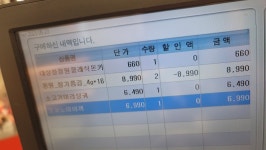 (홈플러스김포점) 청정원 돈까스 소스 250g 660원 | 유저 예판 핫딜 뽐뿌 게시판 (홈플러스김포점) 청정원 돈까스 소스 250g 660원 | 유저 예판... 