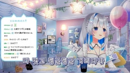 버튜버)브라 얘기 꺼냈다가 극딜맞은 카나타소 | 유머 게시판 버튜버)브라 얘기 꺼냈다가 극딜맞은 카나타소 | 유머 게시판 | 루리웹
